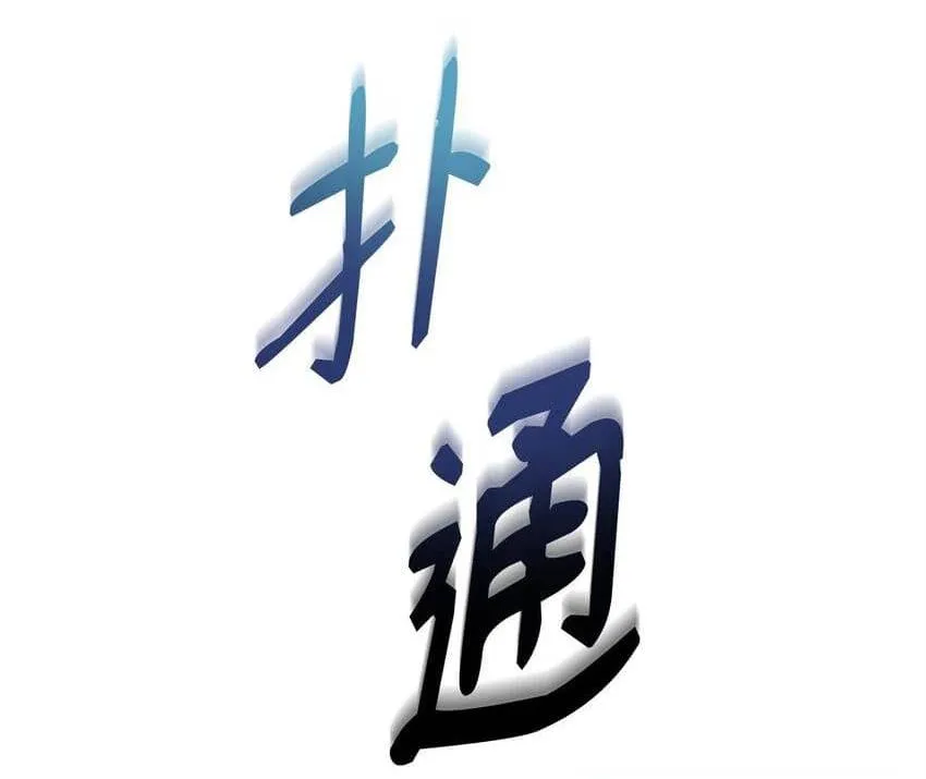 Bạn Trai Mãnh Hổ Của Hắn Chapter 11 Trang 68