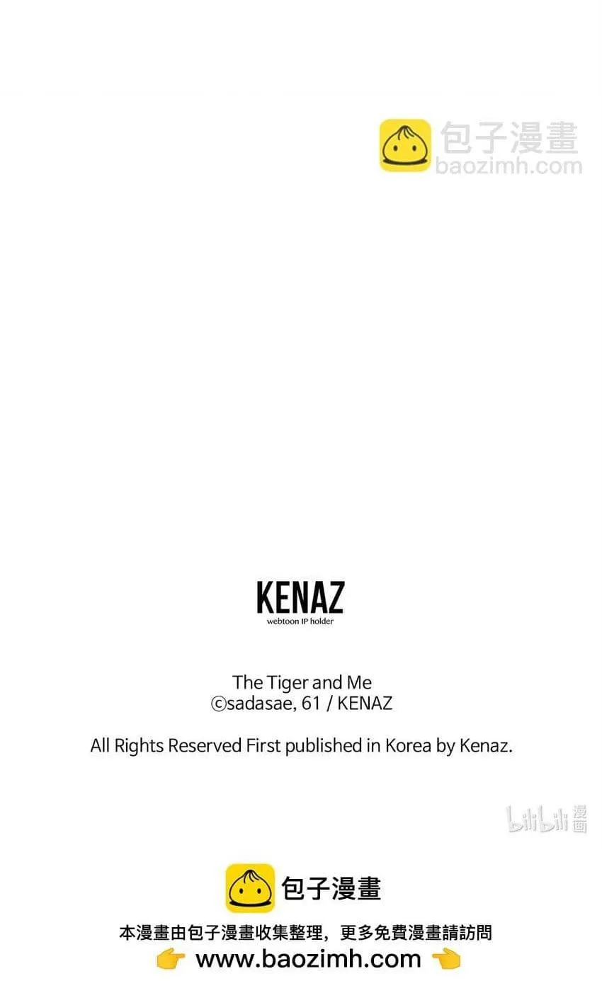 Bạn Trai Mãnh Hổ Của Hắn Chapter 11 Trang 101