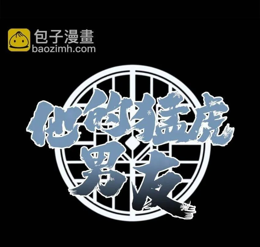 Bạn Trai Mãnh Hổ Của Hắn Chapter 12 Trang 31