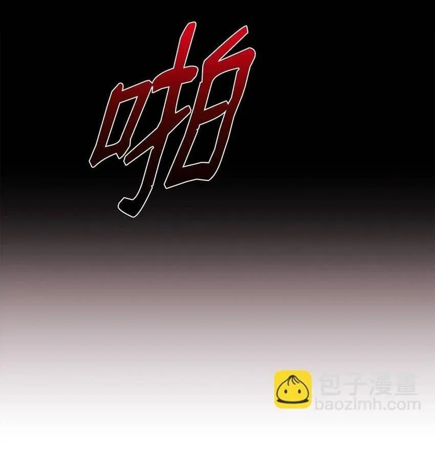 Bạn Trai Mãnh Hổ Của Hắn Chapter 12 Trang 44