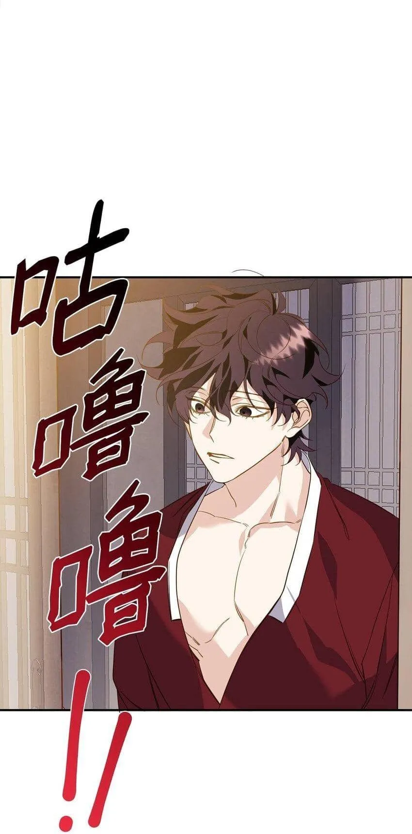 Bạn Trai Mãnh Hổ Của Hắn Chapter 12 Trang 61