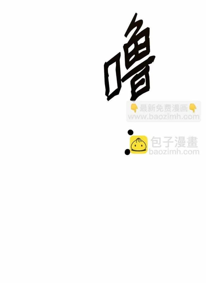 Bạn Trai Mãnh Hổ Của Hắn Chapter 13 Trang 6