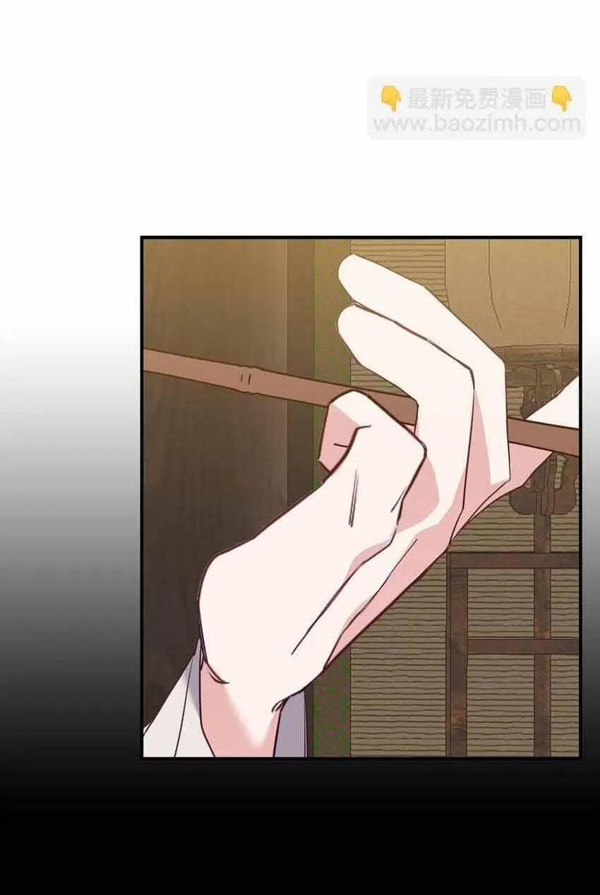 Bạn Trai Mãnh Hổ Của Hắn Chapter 13 Trang 24