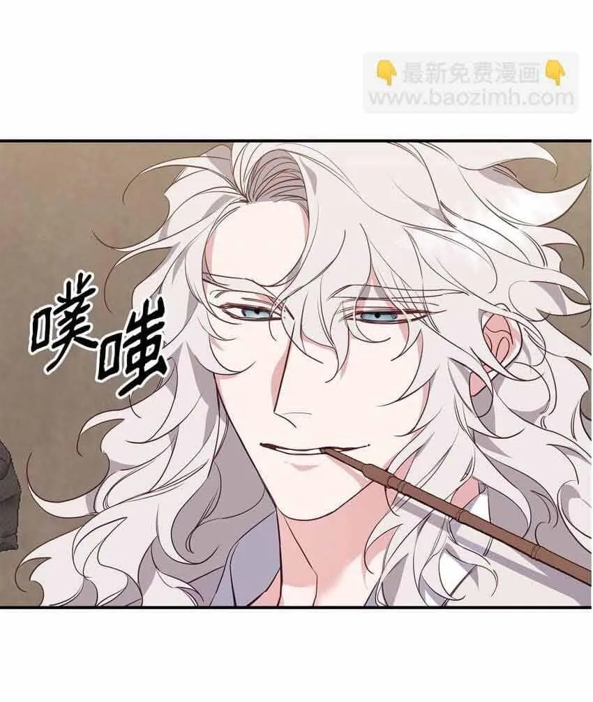 Bạn Trai Mãnh Hổ Của Hắn Chapter 13 Trang 28