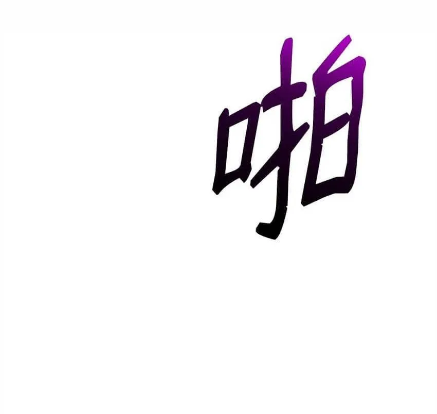 Bạn Trai Mãnh Hổ Của Hắn Chapter 13 Trang 38