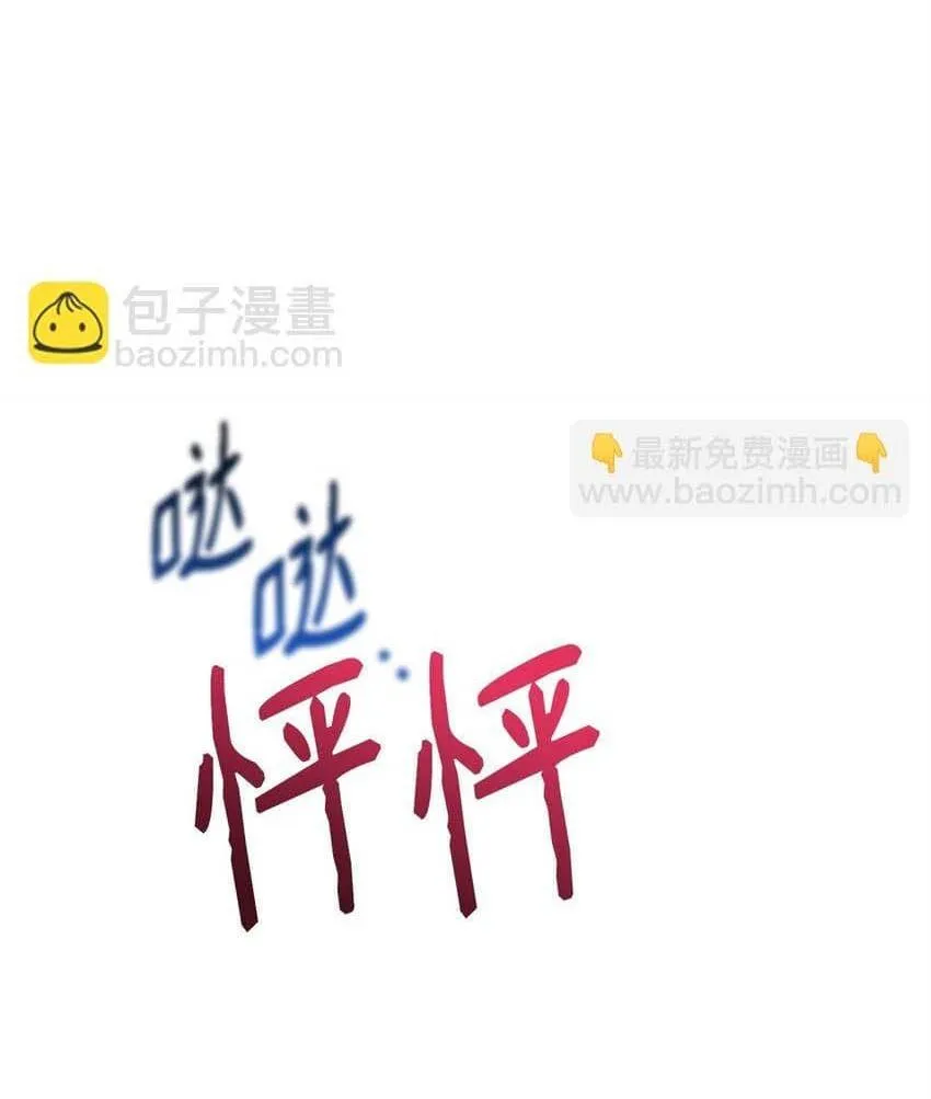 Bạn Trai Mãnh Hổ Của Hắn Chapter 13 Trang 40