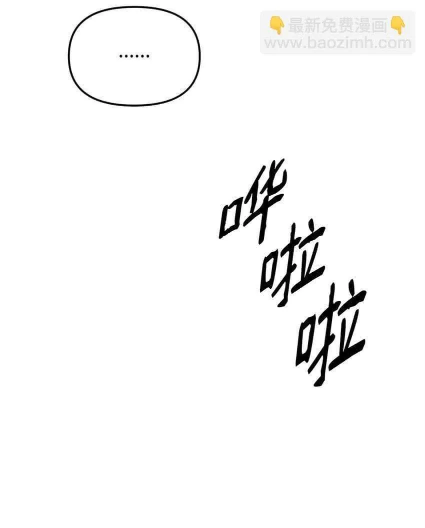 Bạn Trai Mãnh Hổ Của Hắn Chapter 13 Trang 59