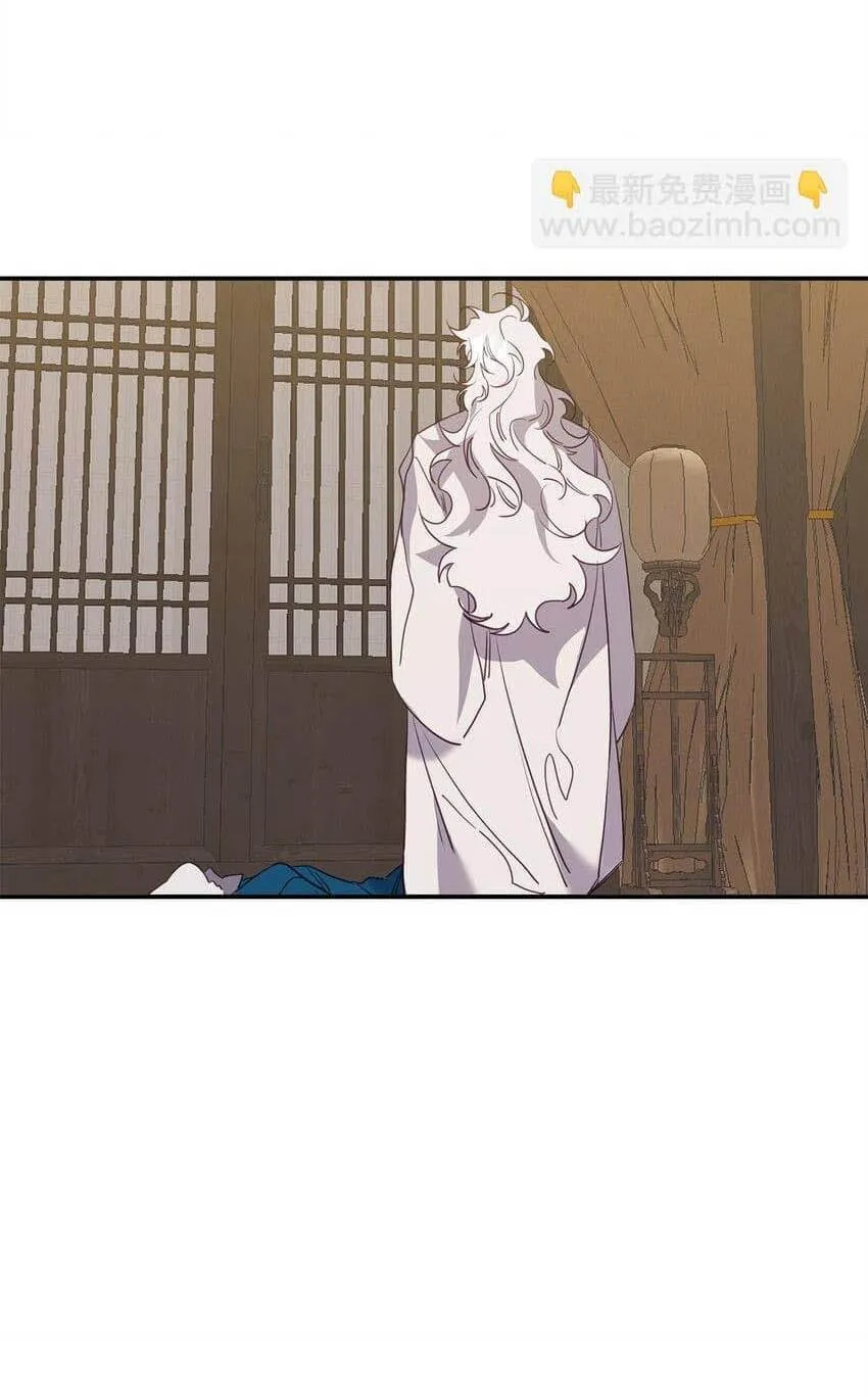 Bạn Trai Mãnh Hổ Của Hắn Chapter 13 Trang 75