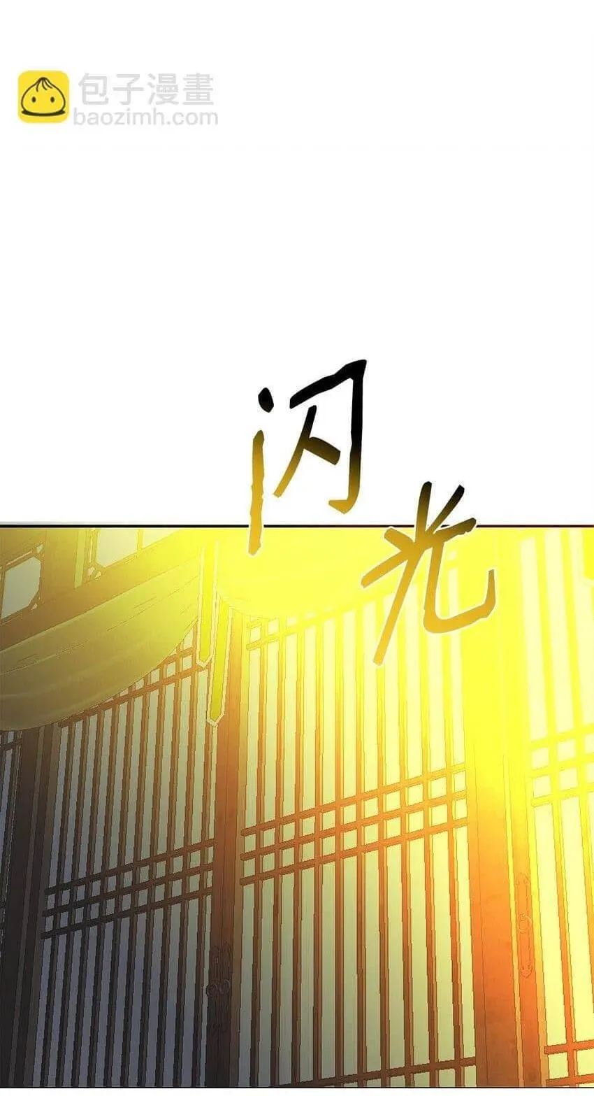 Bạn Trai Mãnh Hổ Của Hắn Chapter 13 Trang 78