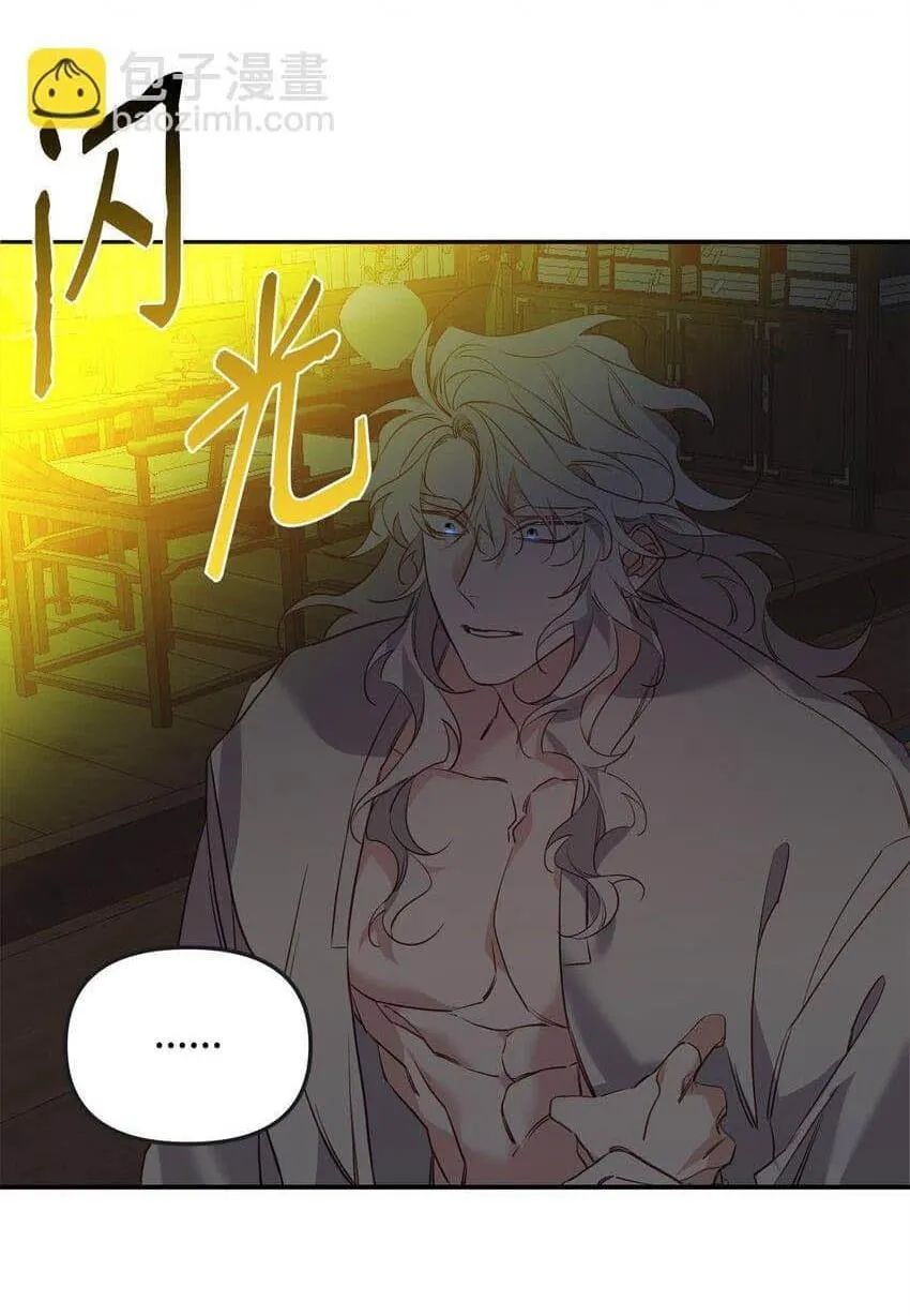 Bạn Trai Mãnh Hổ Của Hắn Chapter 13 Trang 93