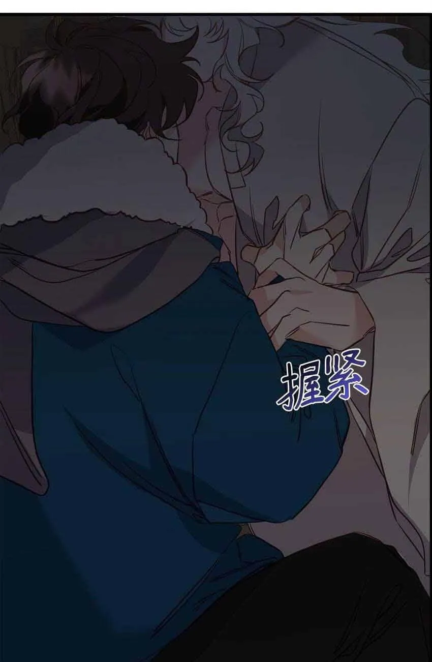 Bạn Trai Mãnh Hổ Của Hắn Chapter 13 Trang 96