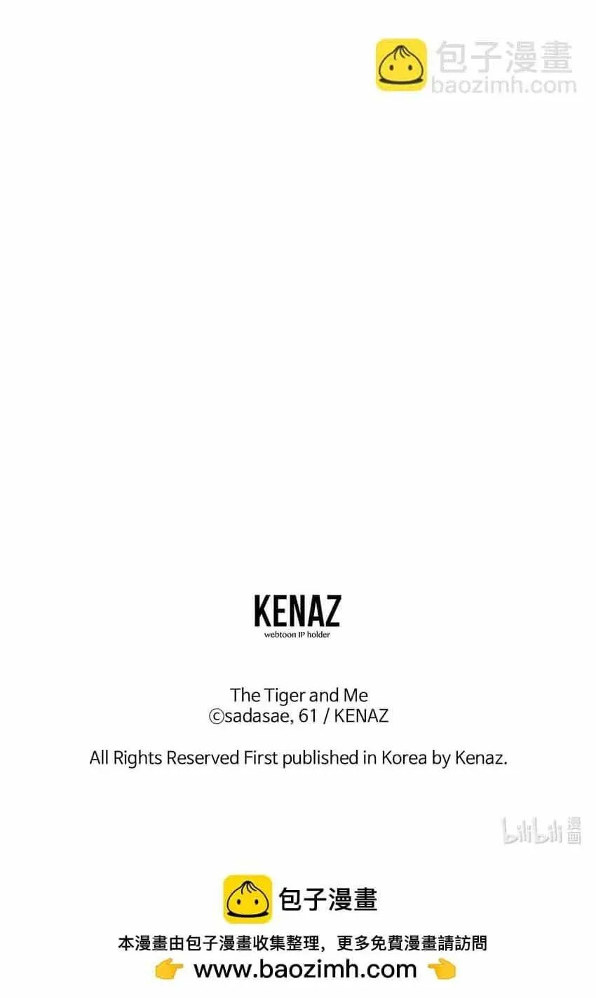 Bạn Trai Mãnh Hổ Của Hắn Chapter 13 Trang 101