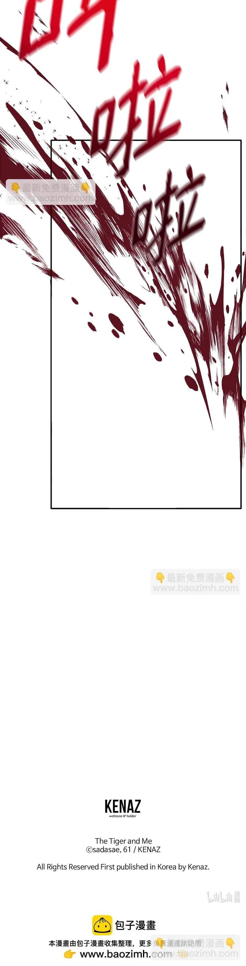 Bạn Trai Mãnh Hổ Của Hắn Chapter 15 Trang 16