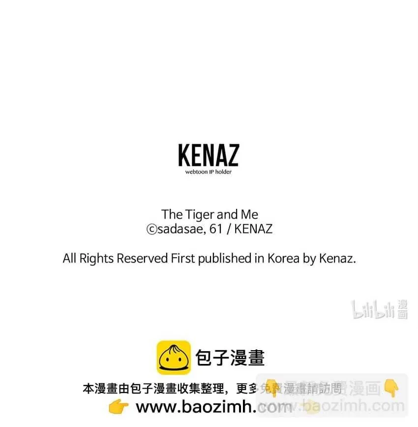 Bạn Trai Mãnh Hổ Của Hắn Chapter 17 Trang 16