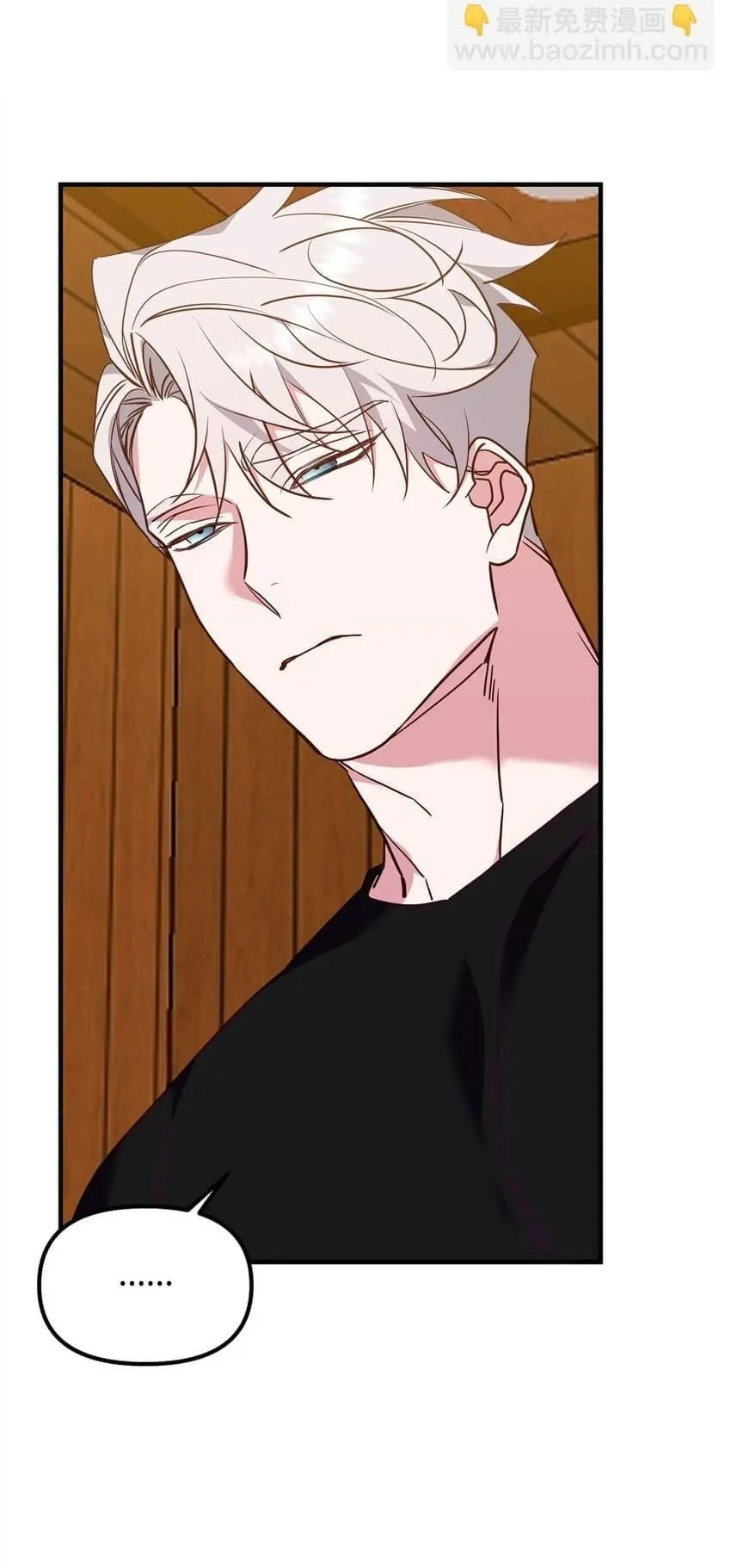 Bạn Trai Mãnh Hổ Của Hắn Chapter 18 Trang 16