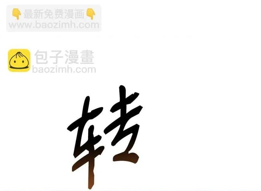 Bạn Trai Mãnh Hổ Của Hắn Chapter 18 Trang 60