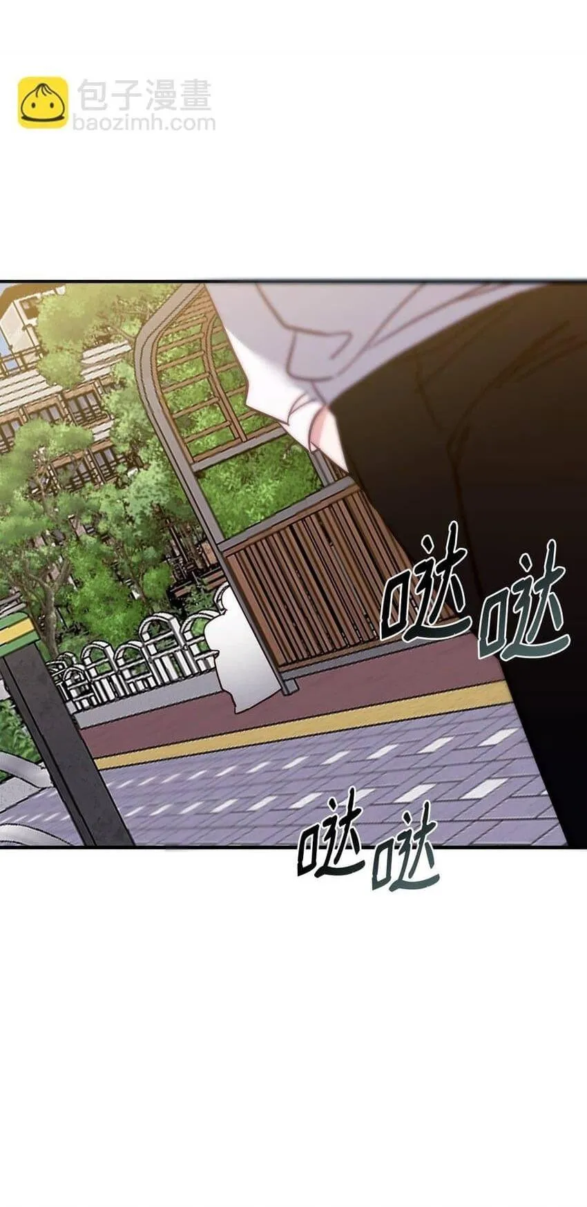 Bạn Trai Mãnh Hổ Của Hắn Chapter 18 Trang 63