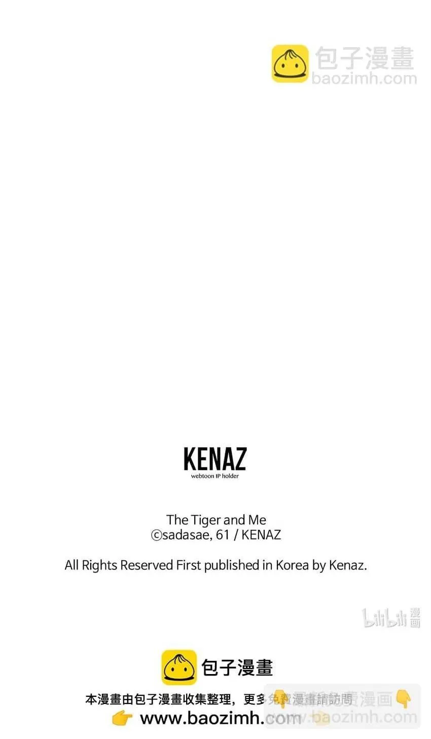 Bạn Trai Mãnh Hổ Của Hắn Chapter 18 Trang 74