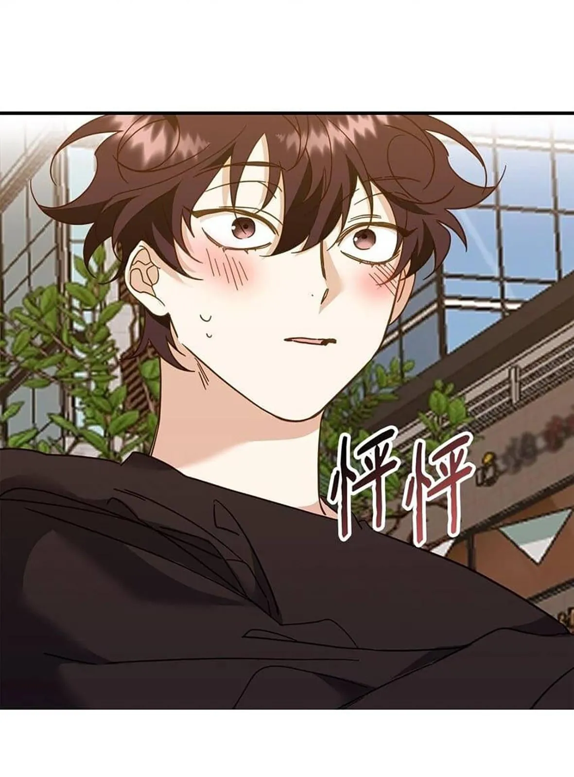 Bạn Trai Mãnh Hổ Của Hắn Chapter 19 Trang 57