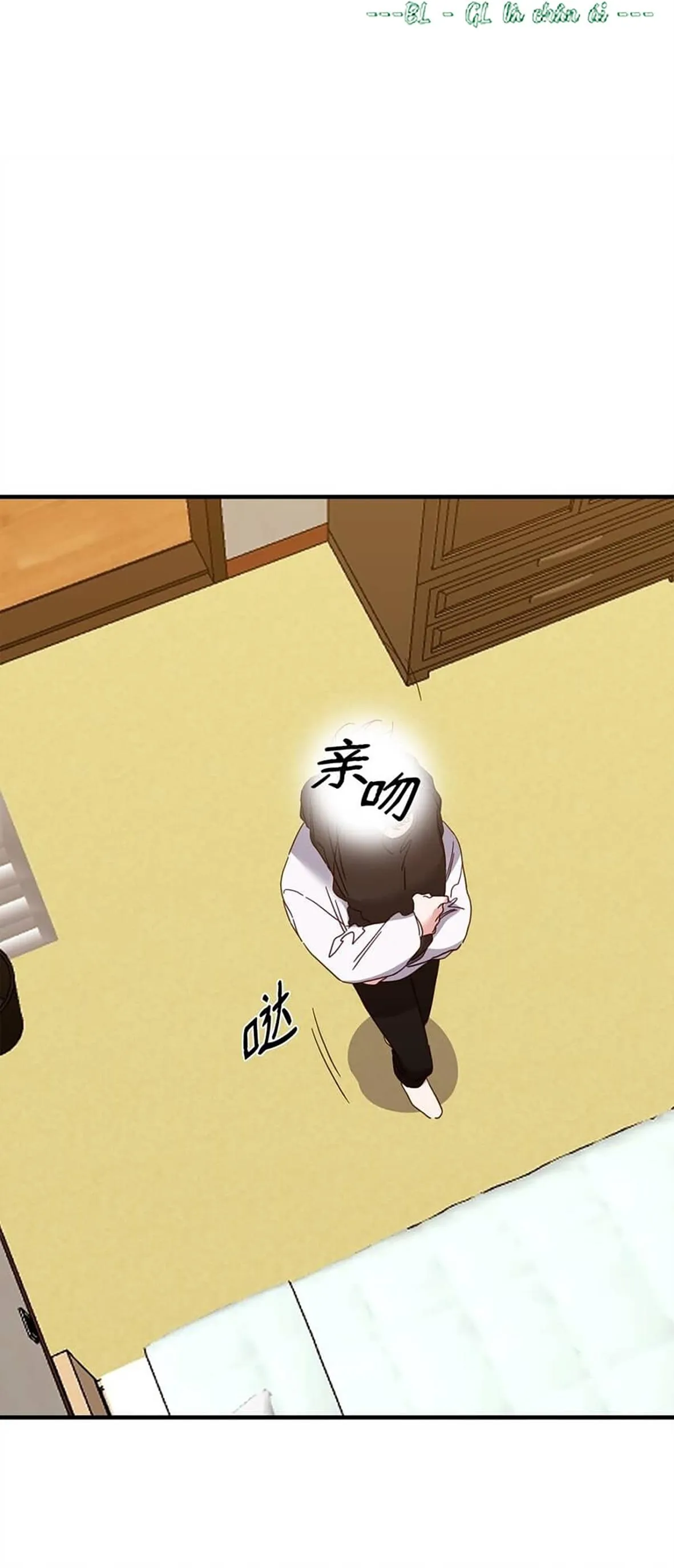 Bạn Trai Mãnh Hổ Của Hắn Chapter 19 Trang 72