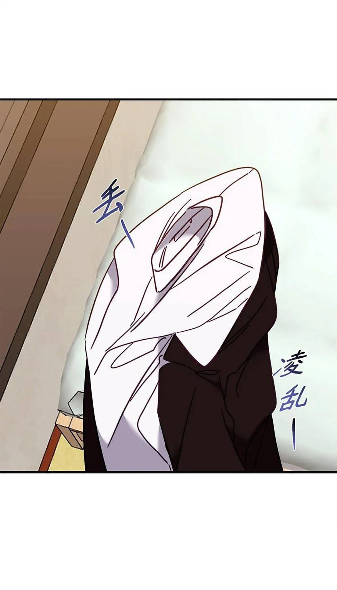 Bạn Trai Mãnh Hổ Của Hắn Chapter 19 Trang 78