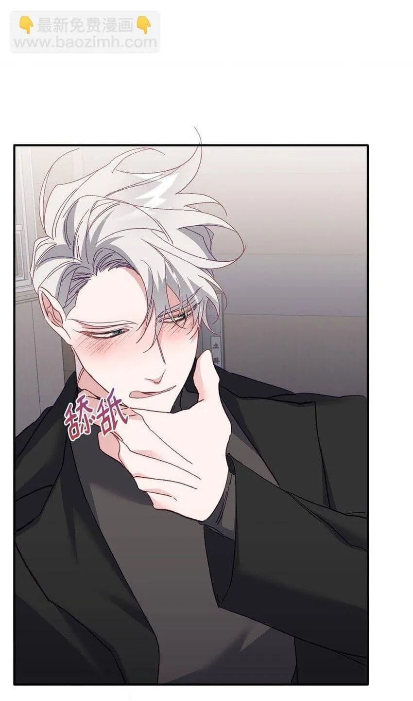 Bạn Trai Mãnh Hổ Của Hắn Chapter 2 Trang 18