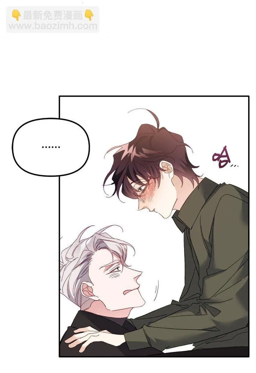 Bạn Trai Mãnh Hổ Của Hắn Chapter 2 Trang 19