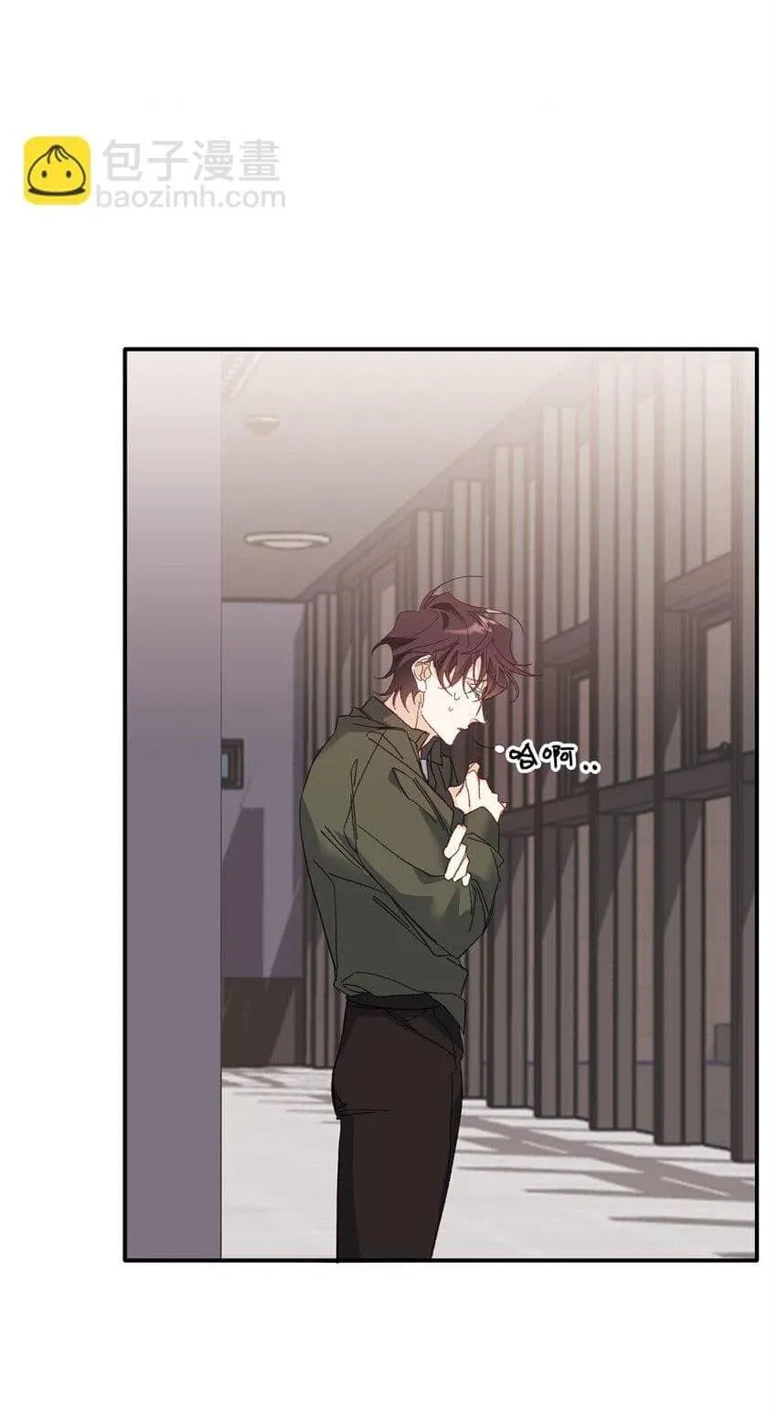 Bạn Trai Mãnh Hổ Của Hắn Chapter 2 Trang 25