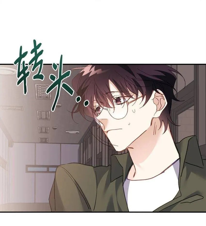 Bạn Trai Mãnh Hổ Của Hắn Chapter 2 Trang 26