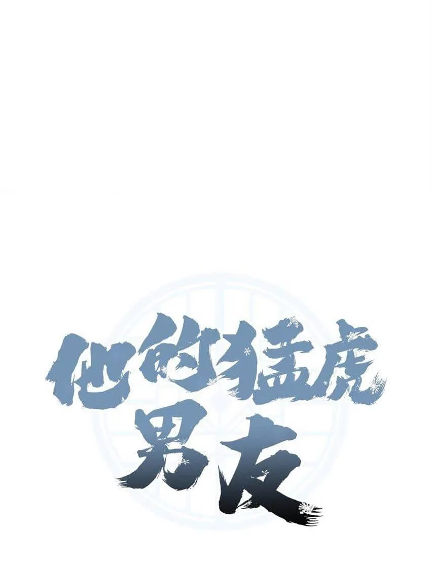 Bạn Trai Mãnh Hổ Của Hắn Chapter 2 Trang 29