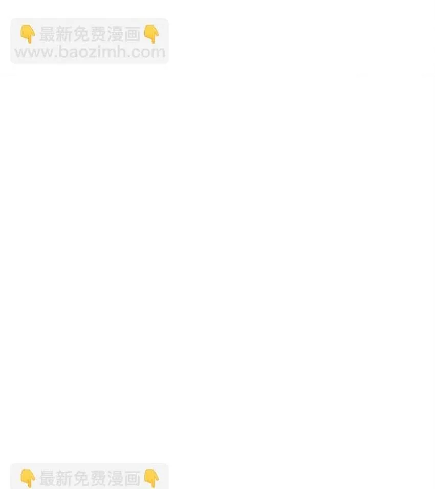 Bạn Trai Mãnh Hổ Của Hắn Chapter 2 Trang 31