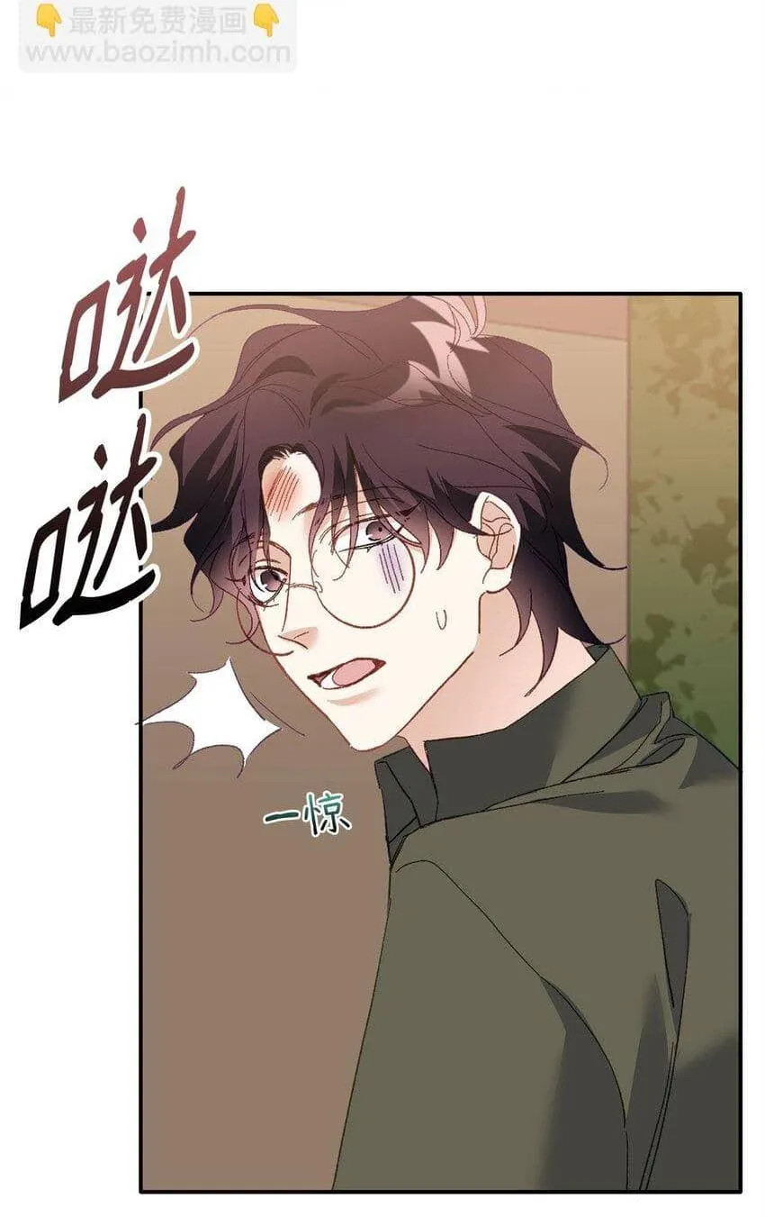 Bạn Trai Mãnh Hổ Của Hắn Chapter 2 Trang 36