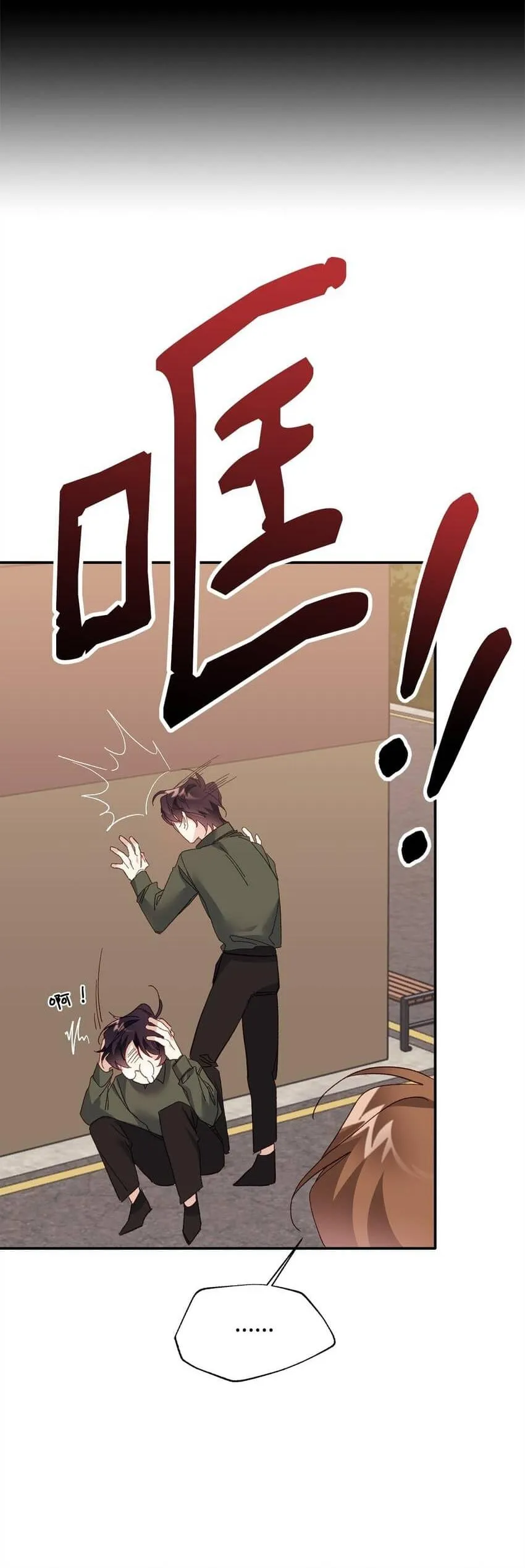 Bạn Trai Mãnh Hổ Của Hắn Chapter 2 Trang 48