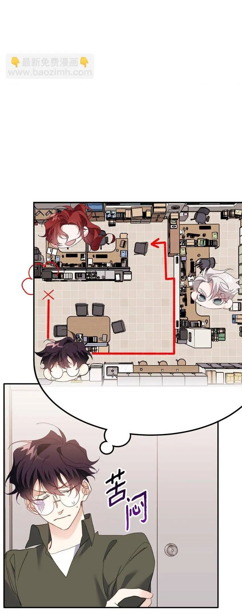 Bạn Trai Mãnh Hổ Của Hắn Chapter 2 Trang 54