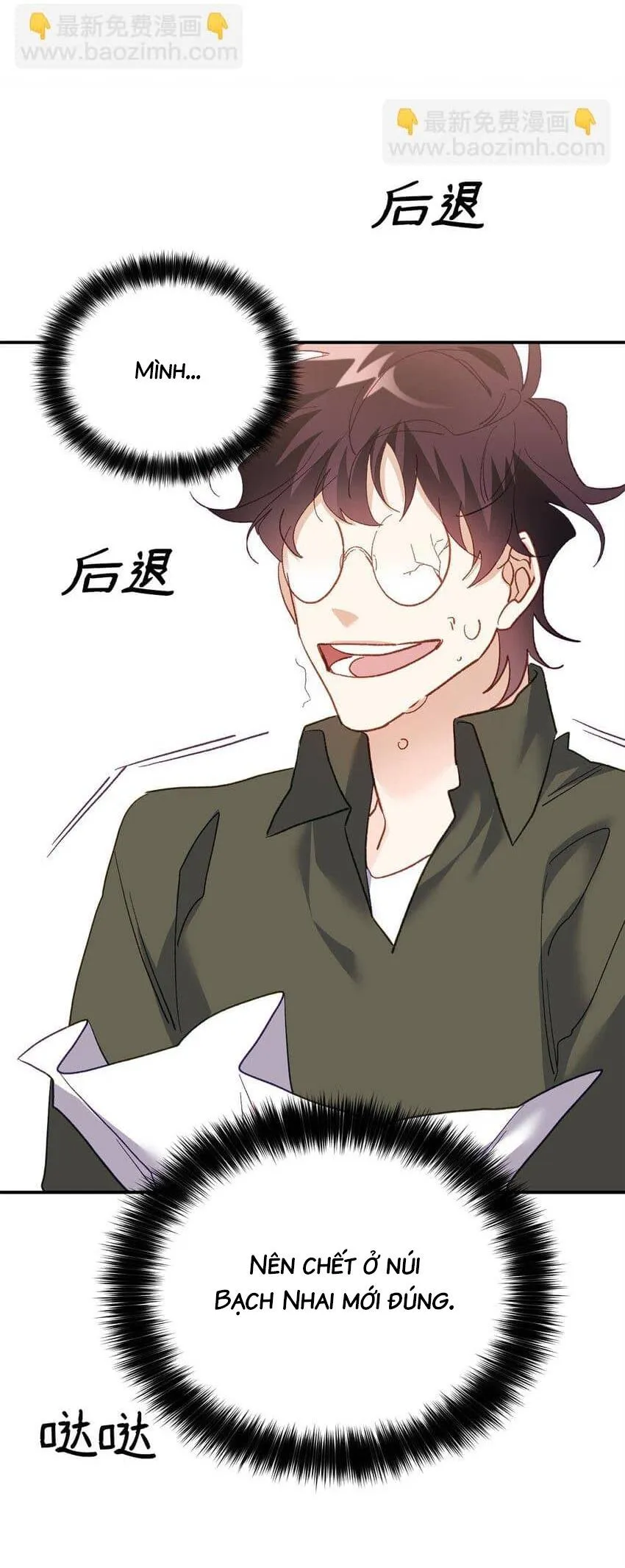 Bạn Trai Mãnh Hổ Của Hắn Chapter 2 Trang 69