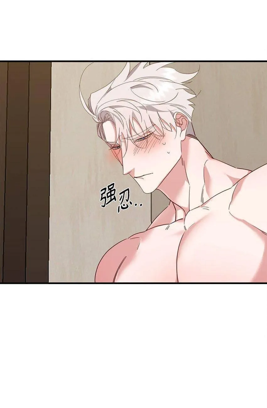 Bạn Trai Mãnh Hổ Của Hắn Chapter 20 Trang 8