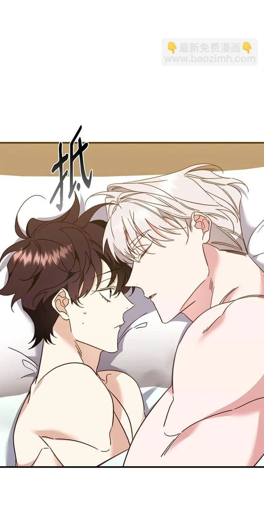 Bạn Trai Mãnh Hổ Của Hắn Chapter 21 Trang 9