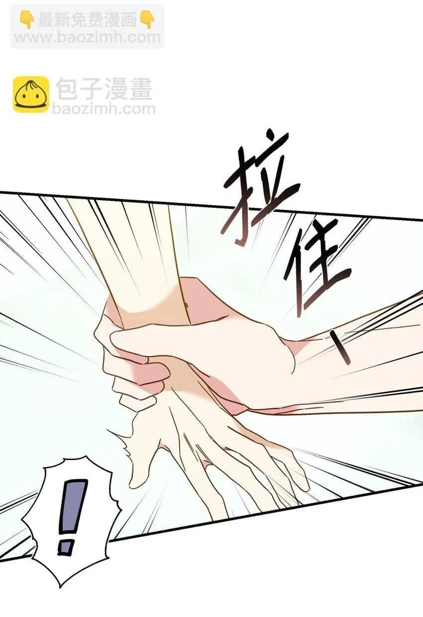 Bạn Trai Mãnh Hổ Của Hắn Chapter 21 Trang 15