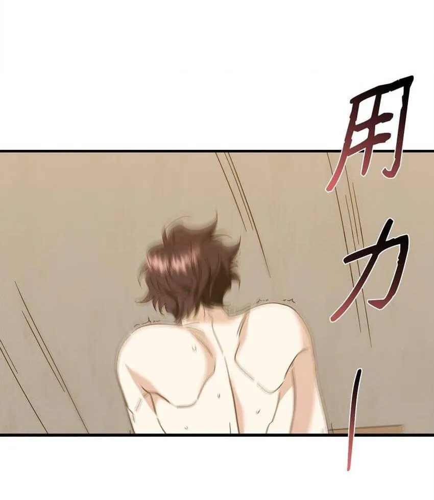 Bạn Trai Mãnh Hổ Của Hắn Chapter 21 Trang 25