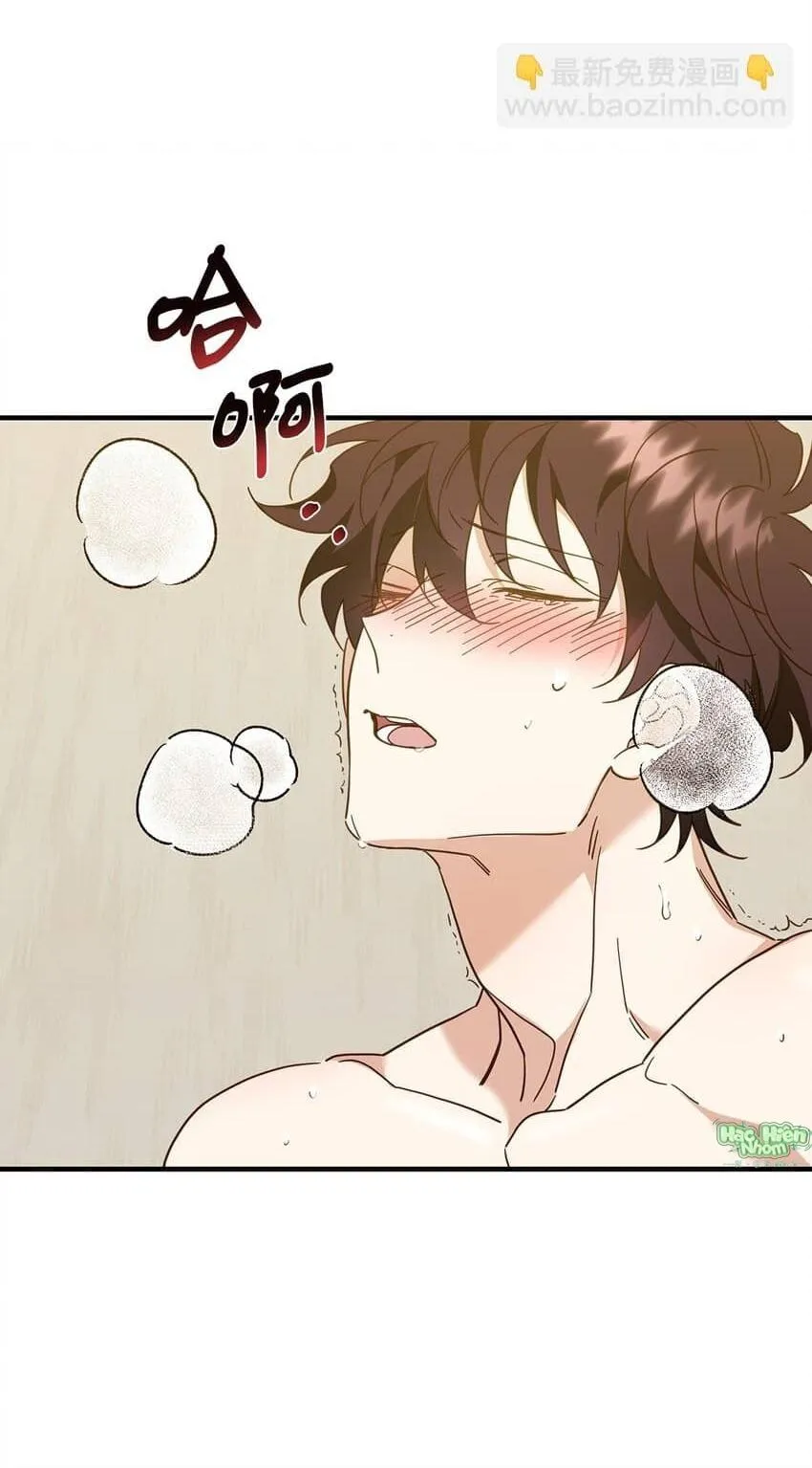 Bạn Trai Mãnh Hổ Của Hắn Chapter 21 Trang 26