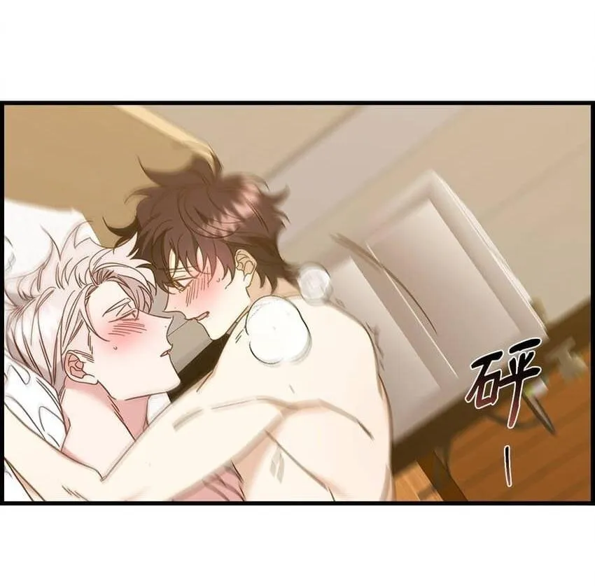 Bạn Trai Mãnh Hổ Của Hắn Chapter 21 Trang 28