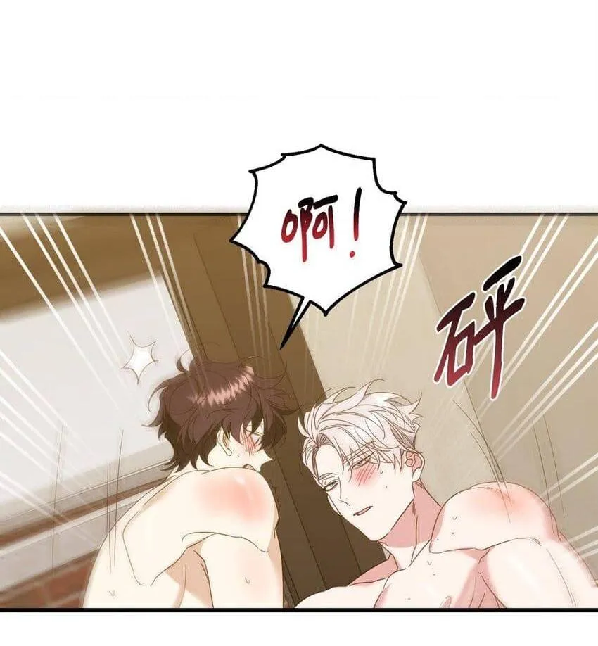 Bạn Trai Mãnh Hổ Của Hắn Chapter 21 Trang 34