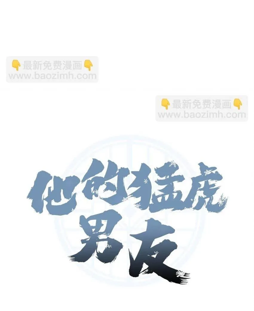 Bạn Trai Mãnh Hổ Của Hắn Chapter 21 Trang 37