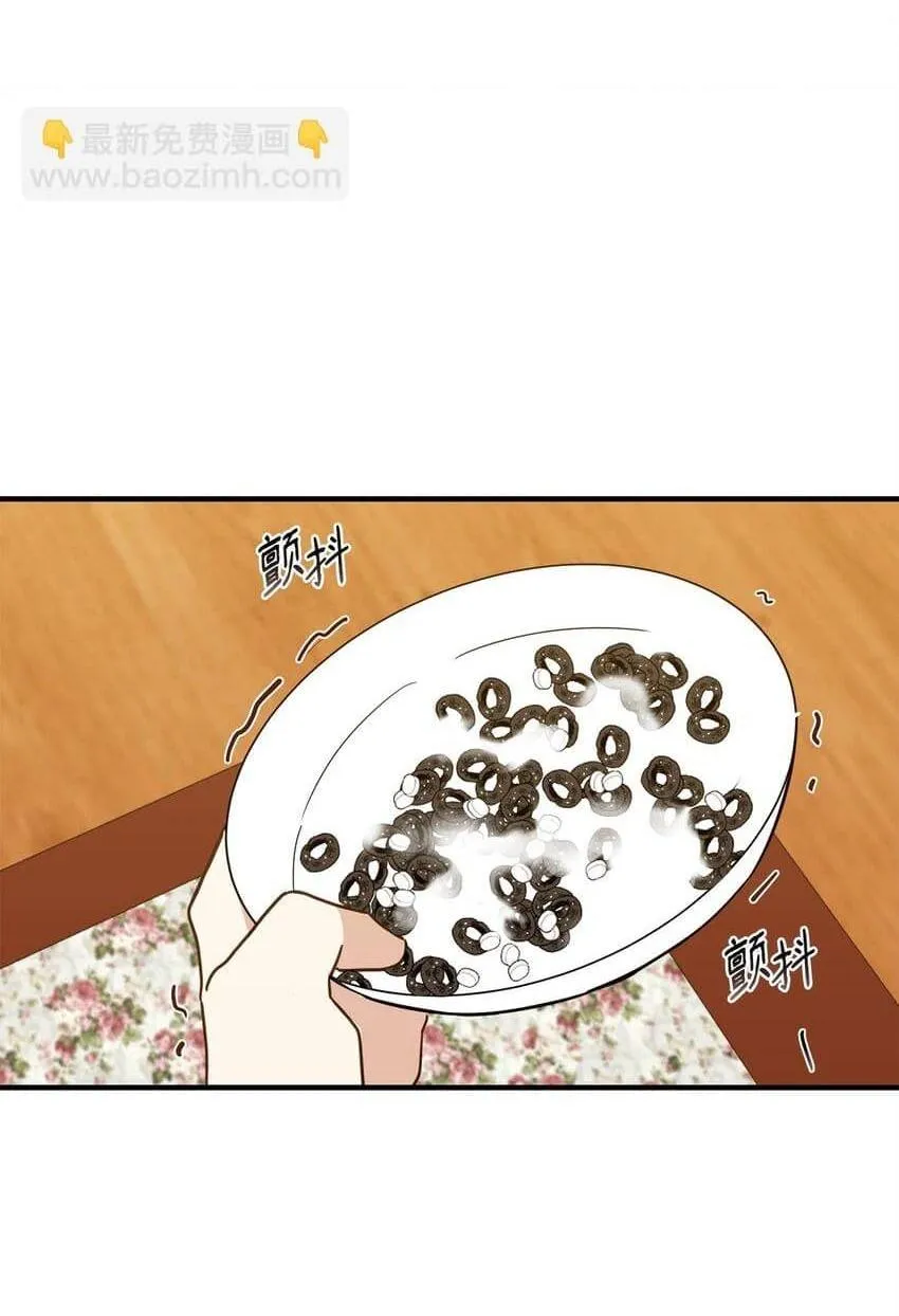 Bạn Trai Mãnh Hổ Của Hắn Chapter 21 Trang 39