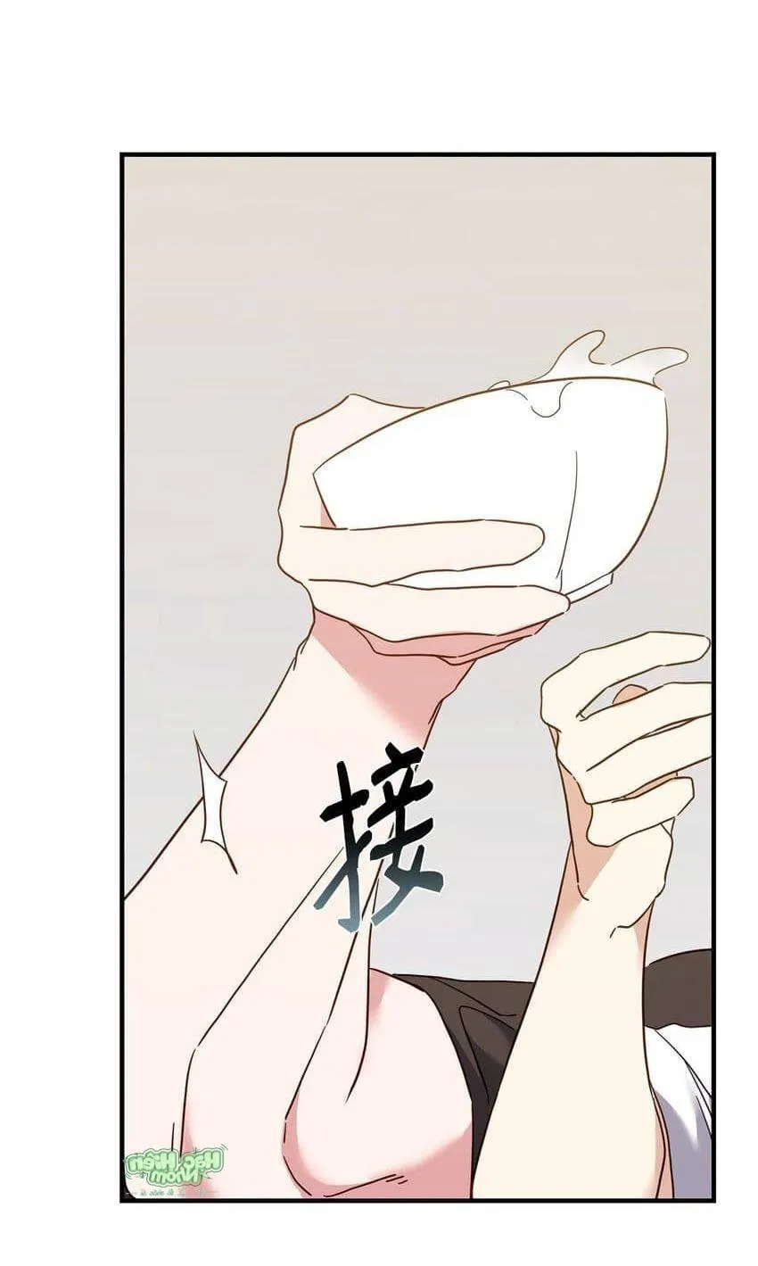 Bạn Trai Mãnh Hổ Của Hắn Chapter 21 Trang 47