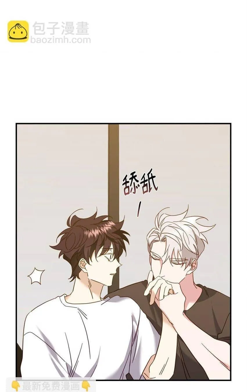 Bạn Trai Mãnh Hổ Của Hắn Chapter 21 Trang 48