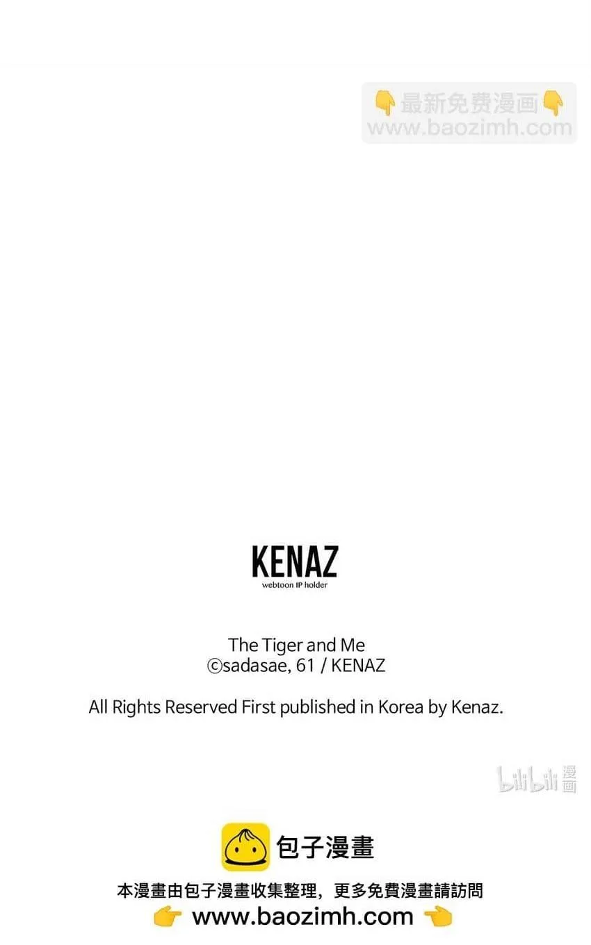 Bạn Trai Mãnh Hổ Của Hắn Chapter 21 Trang 80