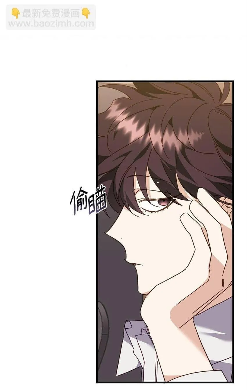 Bạn Trai Mãnh Hổ Của Hắn Chapter 22 Trang 9