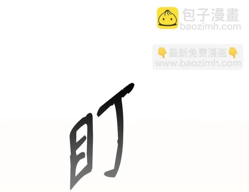 Bạn Trai Mãnh Hổ Của Hắn Chapter 22 Trang 10