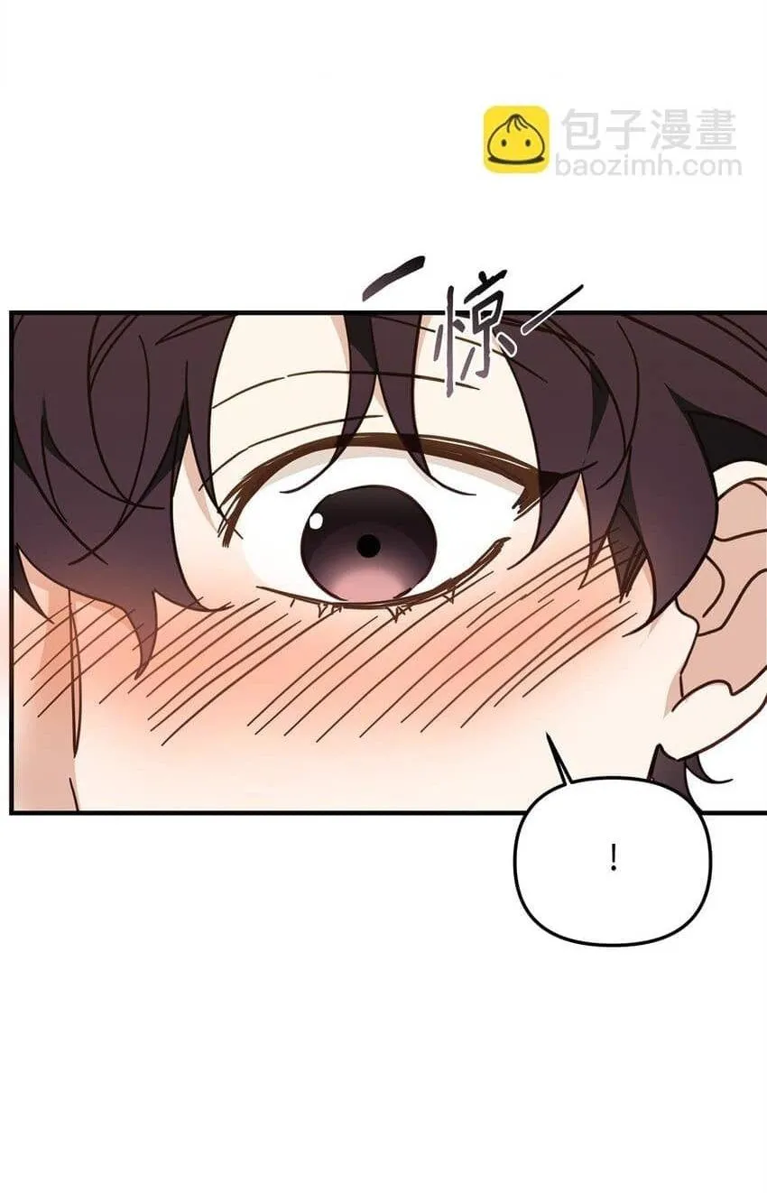 Bạn Trai Mãnh Hổ Của Hắn Chapter 22 Trang 14